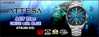 シチズン アテッサ ACT Line UNITE with BLUE AT8188-64L 2400本限定