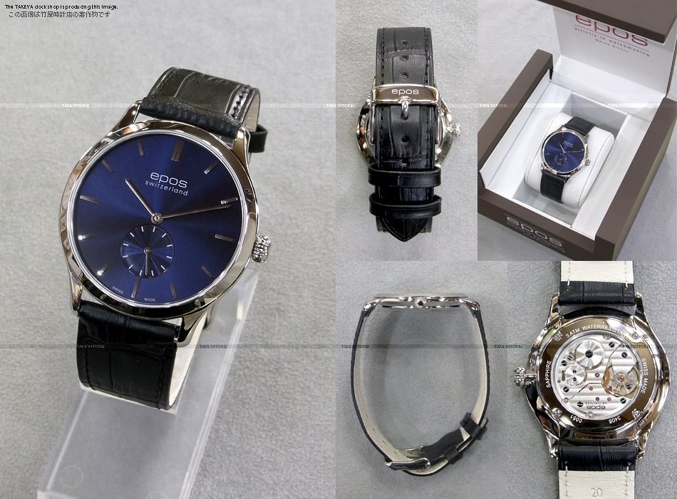 エポス(EPOS)腕時計の公認正規販売は竹屋時計店