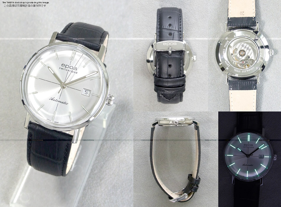 エポス(EPOS)腕時計の公認正規販売は竹屋時計店