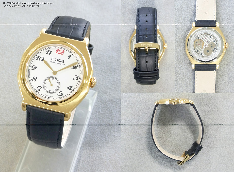 エポス Octagon 3512GP.A.L