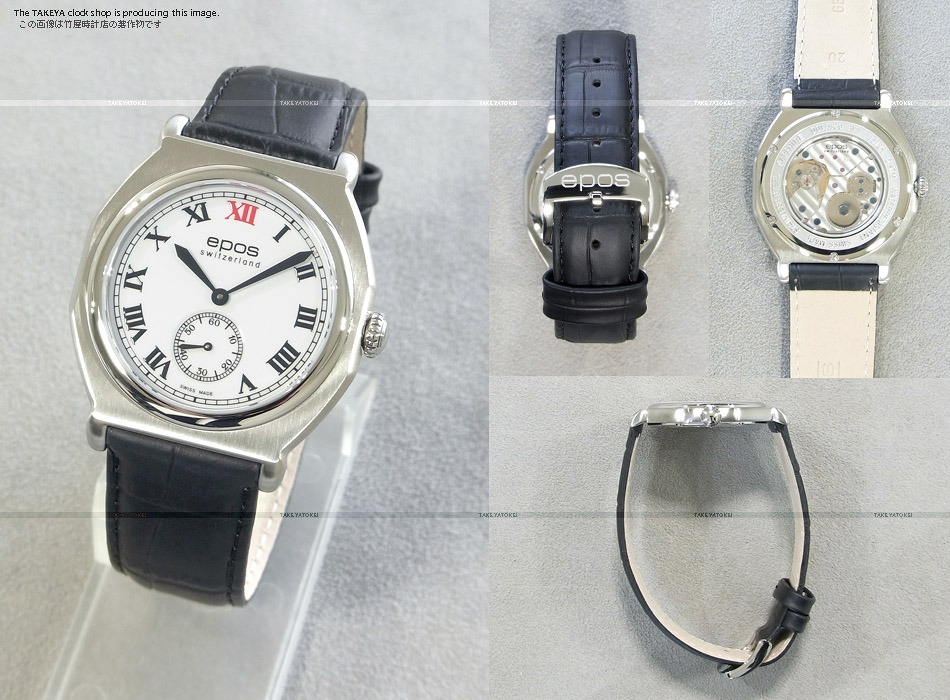 エポス Octagon 3512SS.R.L