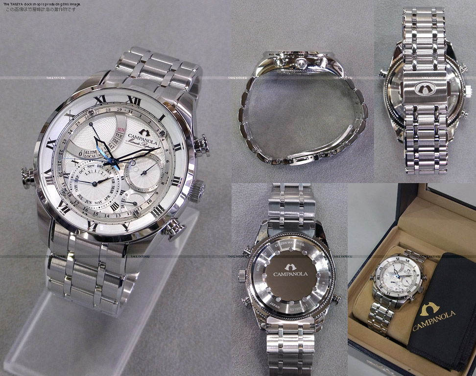 AH7060-53A　Minute Repeater　ミニッツリピーター