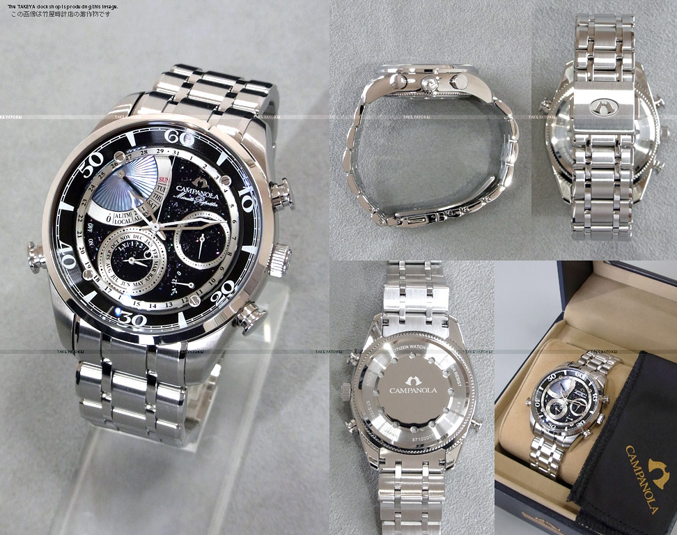 AH7060-53F　Minute Repeater　ミニッツリピーター