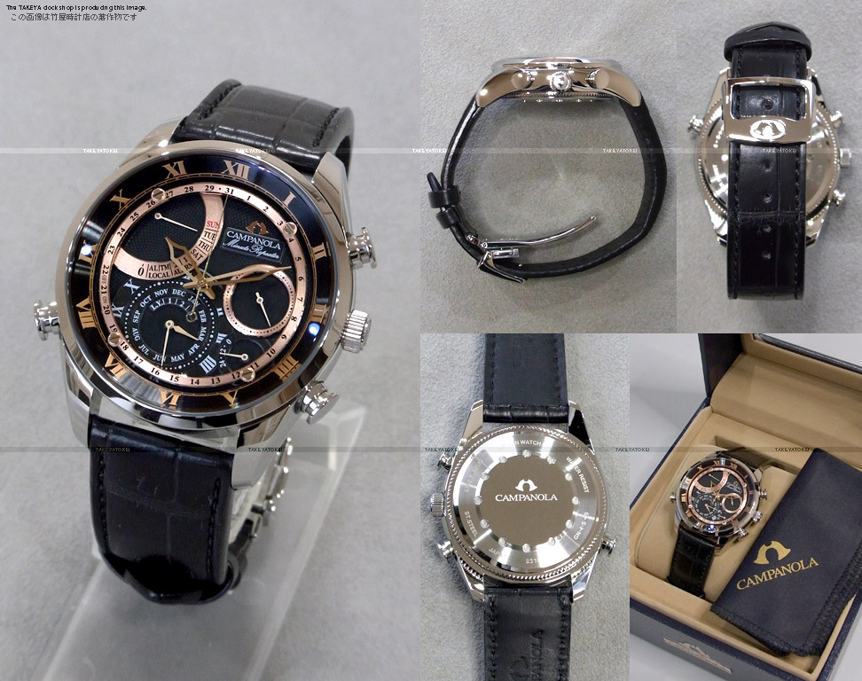 AH7061-00E　Minute Repeater　ミニッツリピーター