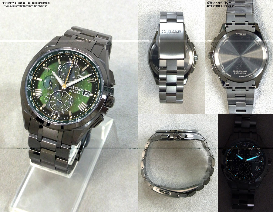 LIGHT in BLACK 2022 GREEN EDITION エコ・ドライブ　ワールドタイム電波時計 スーパーチタニウム CB3015-53W
