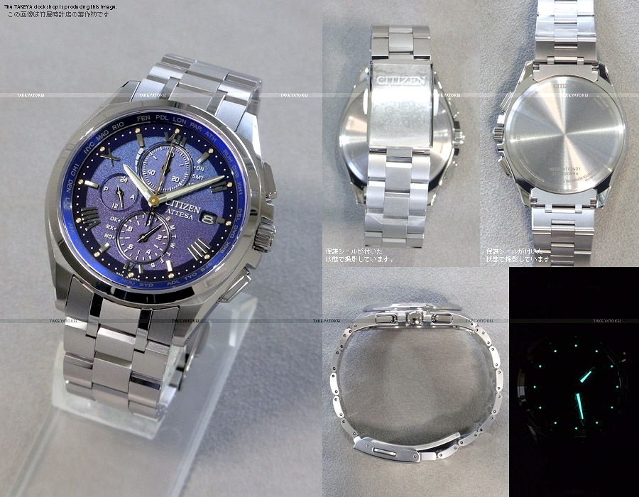 アテッサ DEAR Collection エコ・ドライブ　ワールドタイム電波時計 スーパーチタニウム AT8240-74L　限定2,000本