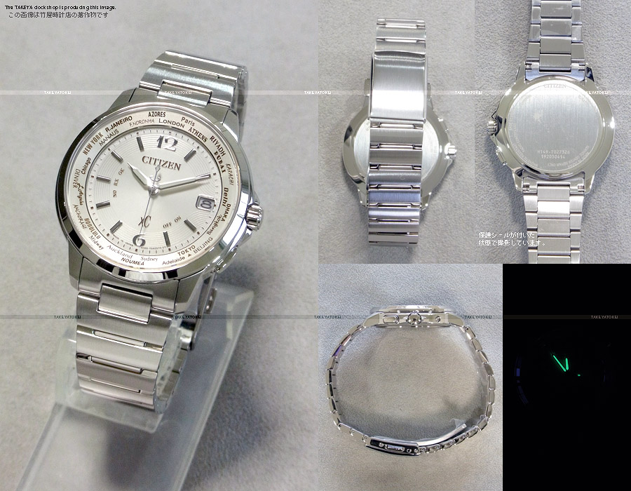 シチズン XC ペアモデル CITIZEN Basic Collection CB1020-54B　エコ・ドライブ時計 限定1,800本メンズ