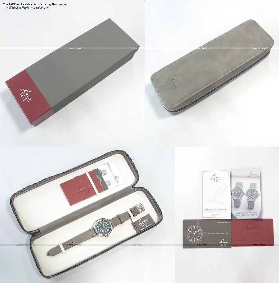 Laco PILOT Aachen39 Grun パイロット アーヘン39 グリュン 862190ケース画像