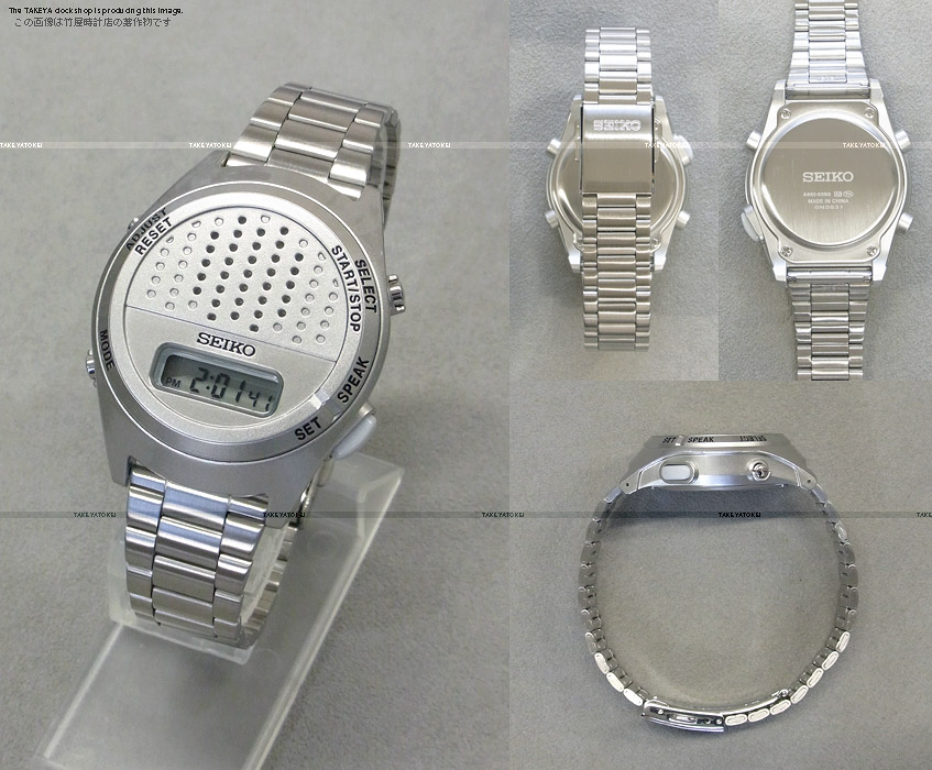 セイコークォーツ、音声デジタル式のSBJS013の腕時計の画像です。