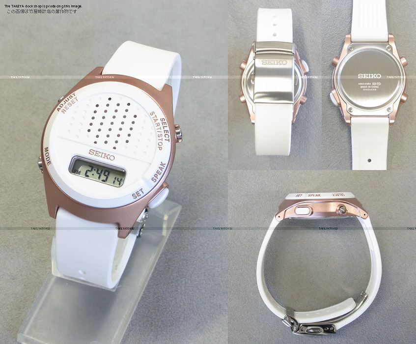 セイコークォーツ、音声デジタル式のSBJS016の腕時計の画像です。