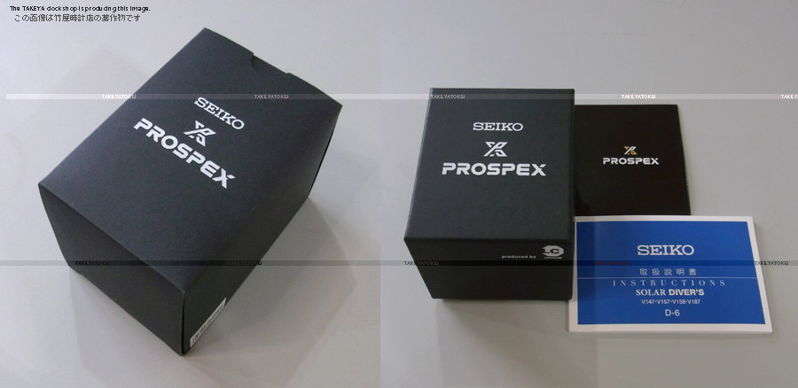 SEIKO/PROSPEX/プロスペックス/時計