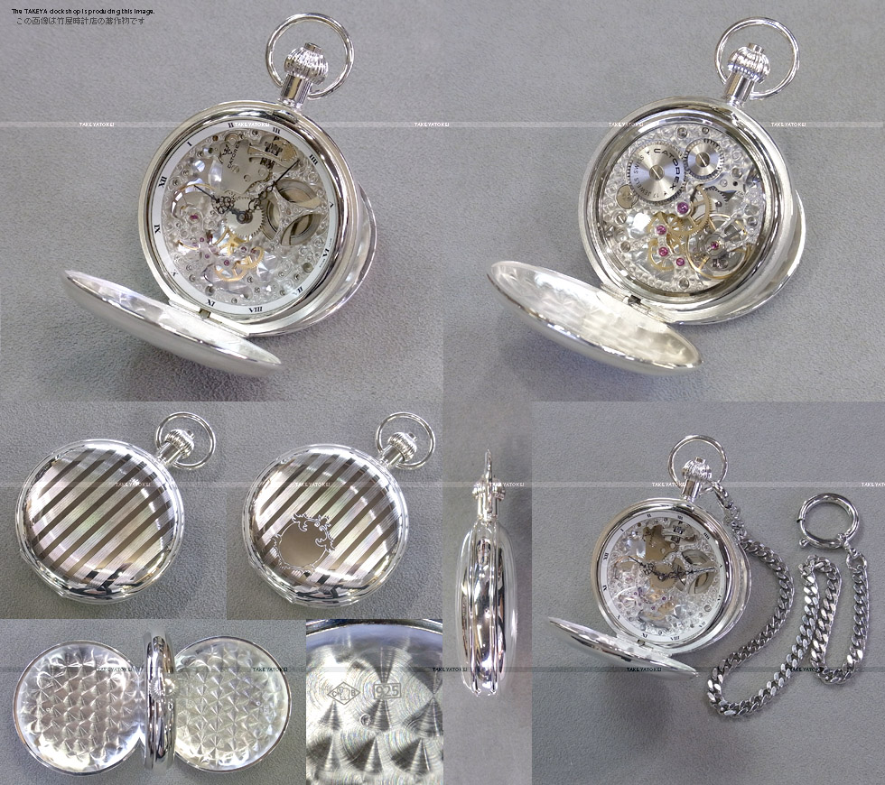 CATOREX(カトレックス) シルバー 925 手巻き式懐中時計 1639.2