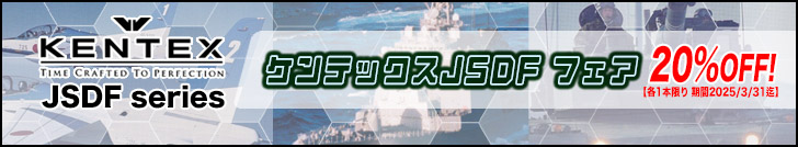 ケンテックスフェア