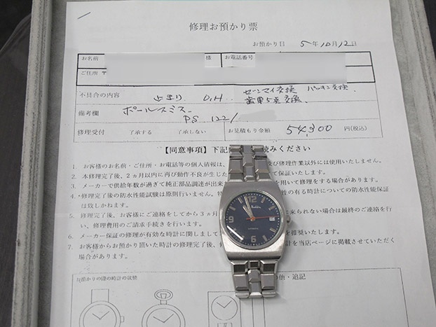 ポールスミス オートマチック