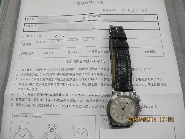 ロンジン オートマチック