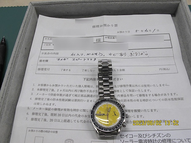 　オメガ スピードマスター