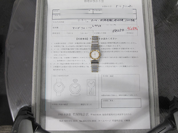 オメガ コンステレーション レディス