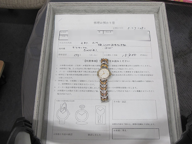ギラロッシュ クオーツ レディース