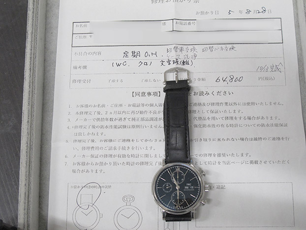 IWC ポートフィノ クロノグラフ