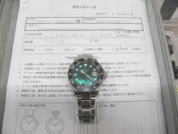 ケンテックス メンズ 