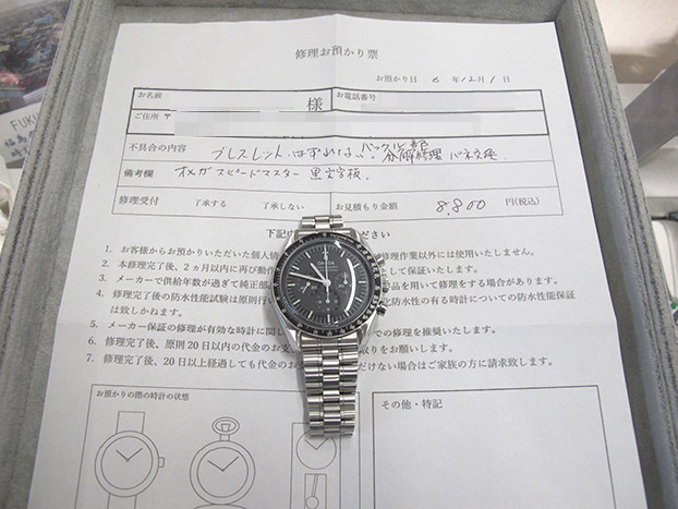 オメガ スピードマスター 