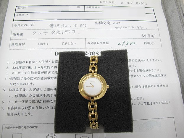 グッチ レディース