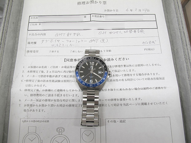 タグホイヤー フォーミュラ1 GMT