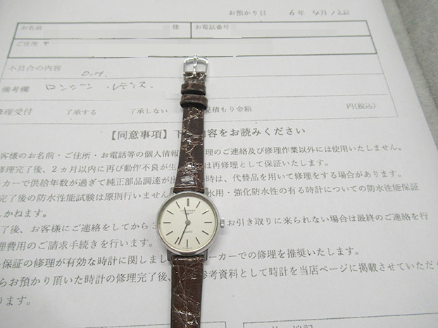 ロンジン レディース
