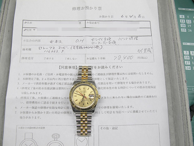 ロレックス デイトジャスト ターノグラフ