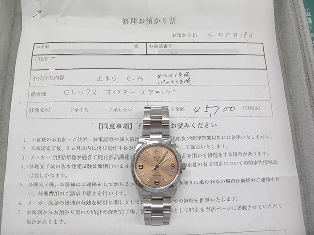 ロレックス エアキング