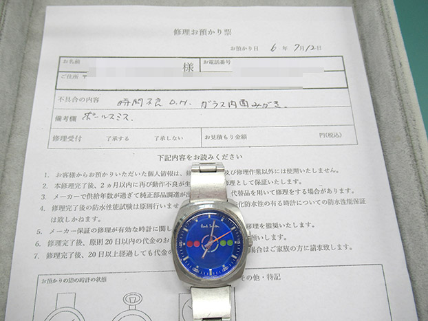 ポールスミス