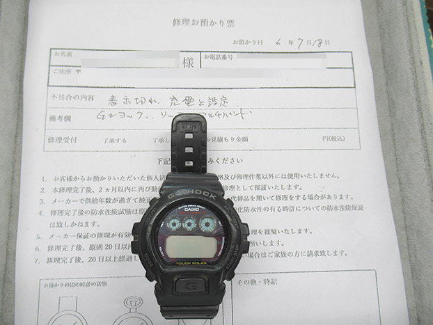 カシオ Gショック ソーラー電波