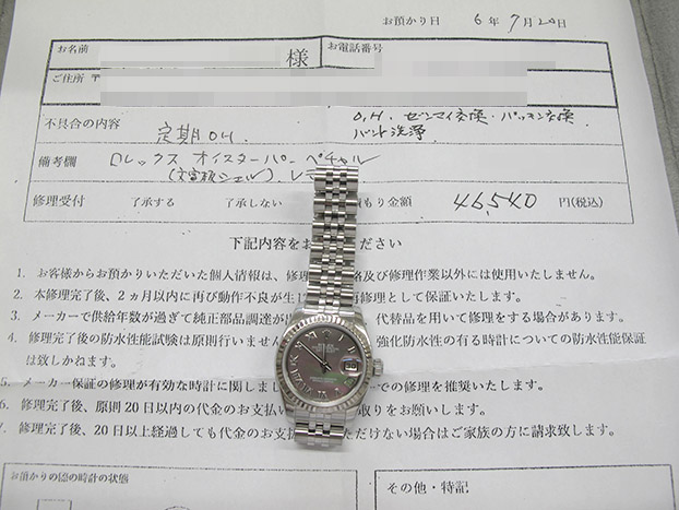 ロレックス デイトジャスト