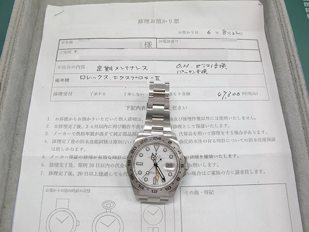 ロレックス エクスプローラ2 