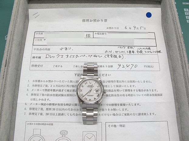 ロレックス デイトジャスト