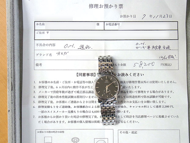 オメガ デビル プレステージ