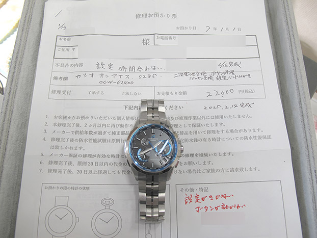 カシオ オシアナス 