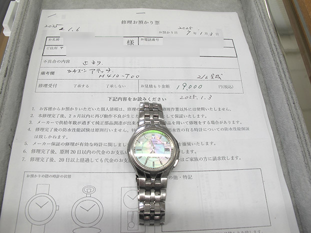 シチズン アテッサ