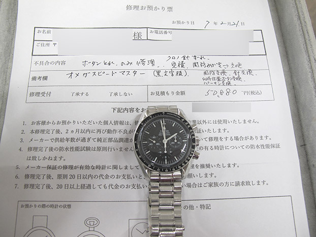 オメガ スピードマスター 