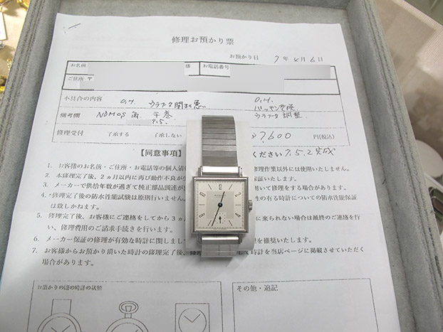 NOMOS ノモス テトラ