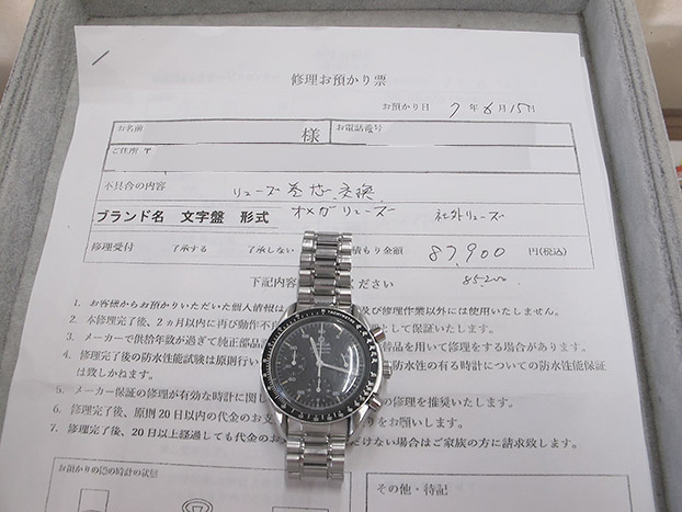 オメガ スピードマスター