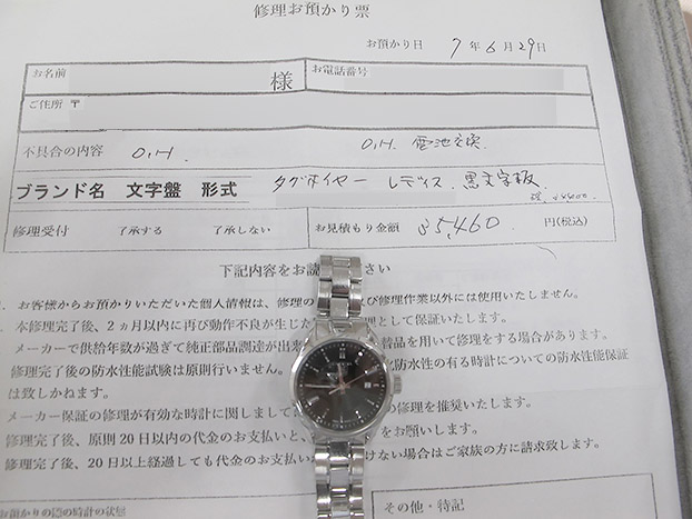 タグホイヤー カレラ レディース