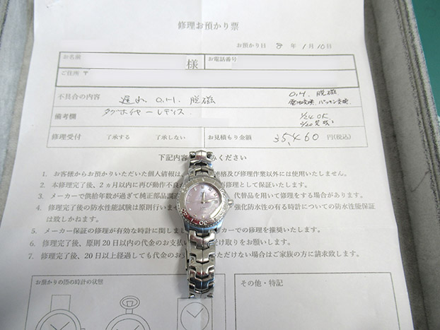タグホイヤー レディース リンク