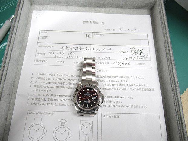 ロレックス エクスプローラー2