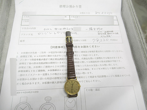 ロンジン レディース