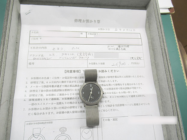 カルバン・クライン