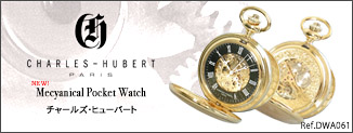 CHARLES HUBERT(チャールズヒューバート)懐中時計 DWA-061 両蓋 スケルトン
