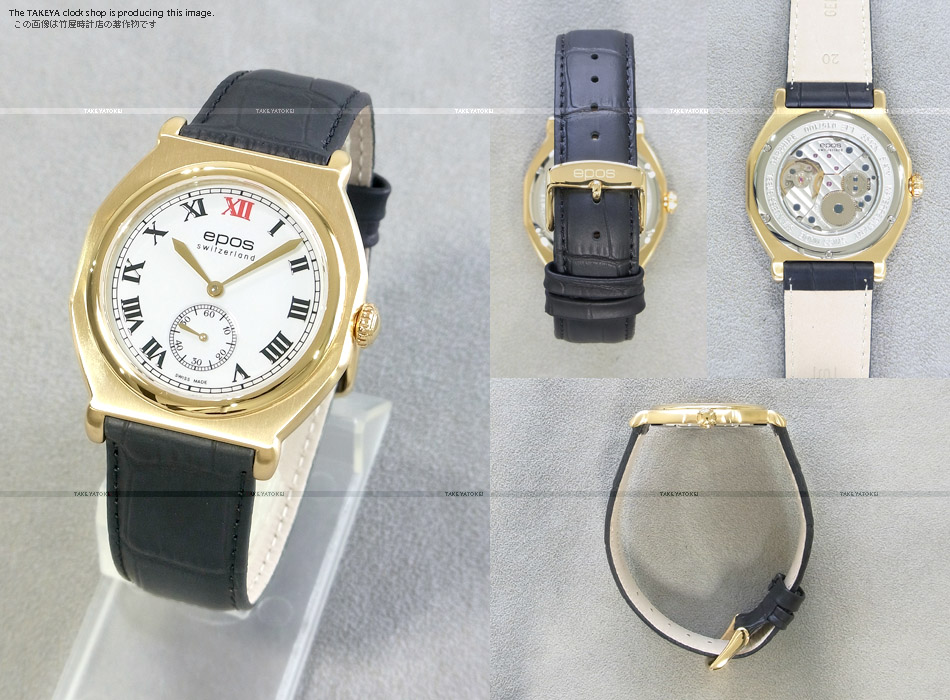 エポス Octagon 3512GP.R.L