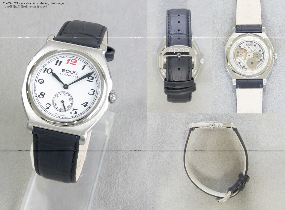 エポス Octagon 3512SS.A.L