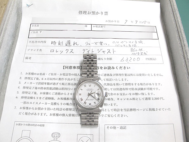 ロレックス デイトジャスト